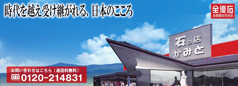 トップメイン画像